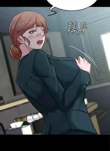 Page 1637 of 小裤裤笔记 63-122 - preview thumbnail