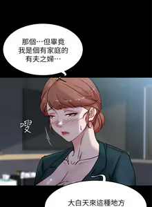Page 1638 of 小裤裤笔记 63-122 - preview thumbnail