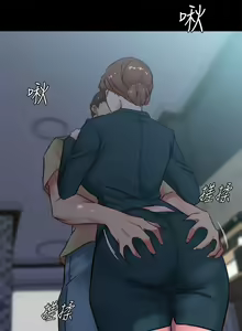 Page 1639 of 小裤裤笔记 63-122 - preview thumbnail