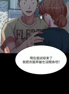 Page 1640 of 小裤裤笔记 63-122 - preview thumbnail