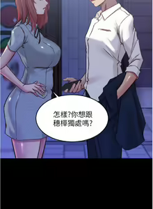 Page 164 of 小裤裤笔记 63-122 - preview thumbnail
