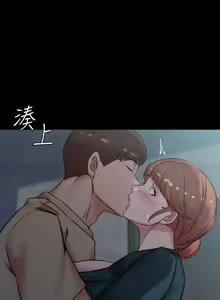 Page 1642 of 小裤裤笔记 63-122 - preview thumbnail