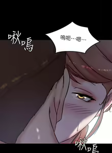 Page 1643 of 小裤裤笔记 63-122 - preview thumbnail