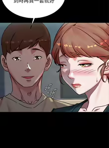 Page 1647 of 小裤裤笔记 63-122 - preview thumbnail