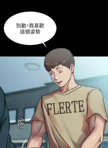 Page 1650 of 小裤裤笔记 63-122 - preview thumbnail