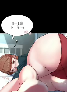 Page 1654 of 小裤裤笔记 63-122 - preview thumbnail