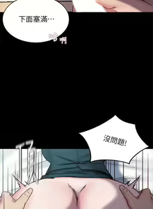 Page 1659 of 小裤裤笔记 63-122 - preview thumbnail