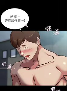 Page 1667 of 小裤裤笔记 63-122 - preview thumbnail