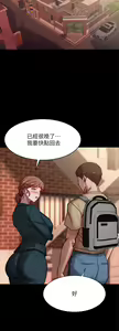 Page 1685 of 小裤裤笔记 63-122 - preview thumbnail