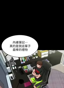 Page 1688 of 小裤裤笔记 63-122 - preview thumbnail