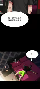 Page 1689 of 小裤裤笔记 63-122 - preview thumbnail