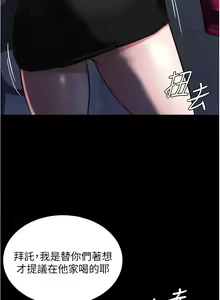 Page 169 of 小裤裤笔记 63-122 - preview thumbnail