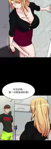 Page 1691 of 小裤裤笔记 63-122 - preview thumbnail