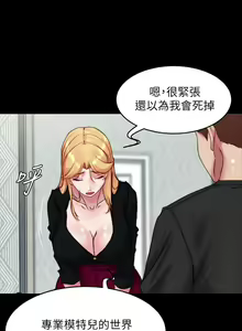 Page 1692 of 小裤裤笔记 63-122 - preview thumbnail