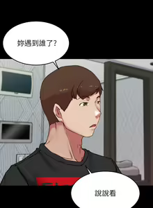 Page 1693 of 小裤裤笔记 63-122 - preview thumbnail
