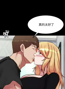 Page 1696 of 小裤裤笔记 63-122 - preview thumbnail