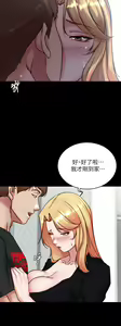 Page 1697 of 小裤裤笔记 63-122 - preview thumbnail