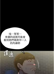 Page 170 of 小裤裤笔记 63-122 - preview thumbnail