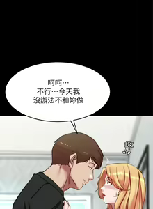 Page 1701 of 小裤裤笔记 63-122 - preview thumbnail