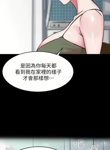 Page 1707 of 小裤裤笔记 63-122 - preview thumbnail