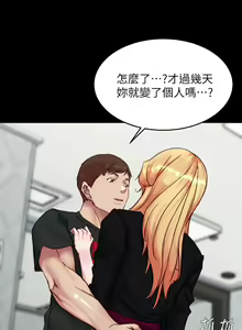 Page 1710 of 小裤裤笔记 63-122 - preview thumbnail