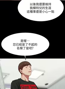 Page 1713 of 小裤裤笔记 63-122 - preview thumbnail
