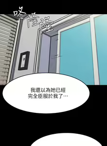 Page 1714 of 小裤裤笔记 63-122 - preview thumbnail