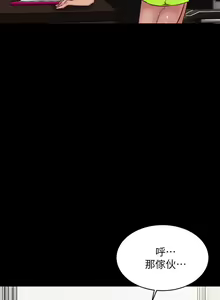 Page 1715 of 小裤裤笔记 63-122 - preview thumbnail