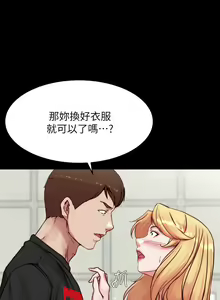 Page 1719 of 小裤裤笔记 63-122 - preview thumbnail