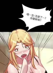 Page 1720 of 小裤裤笔记 63-122 - preview thumbnail