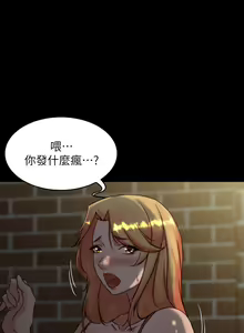 Page 1721 of 小裤裤笔记 63-122 - preview thumbnail