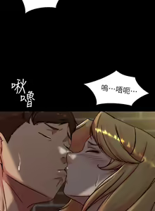 Page 1723 of 小裤裤笔记 63-122 - preview thumbnail
