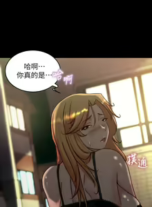 Page 1730 of 小裤裤笔记 63-122 - preview thumbnail