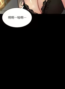 Page 1731 of 小裤裤笔记 63-122 - preview thumbnail