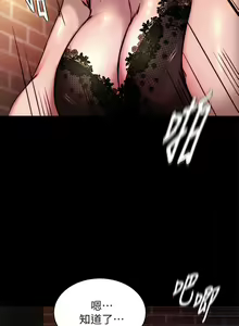 Page 1738 of 小裤裤笔记 63-122 - preview thumbnail
