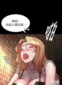 Page 1739 of 小裤裤笔记 63-122 - preview thumbnail