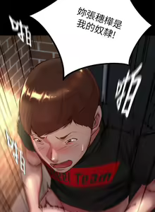 Page 1740 of 小裤裤笔记 63-122 - preview thumbnail
