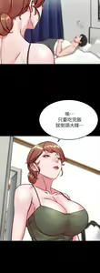 Page 1742 of 小裤裤笔记 63-122 - preview thumbnail