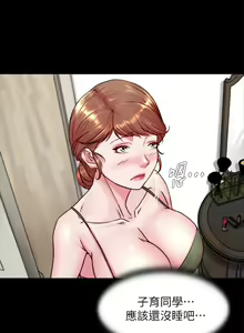 Page 1743 of 小裤裤笔记 63-122 - preview thumbnail
