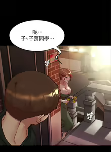 Page 1747 of 小裤裤笔记 63-122 - preview thumbnail