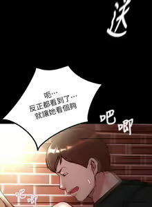 Page 1750 of 小裤裤笔记 63-122 - preview thumbnail