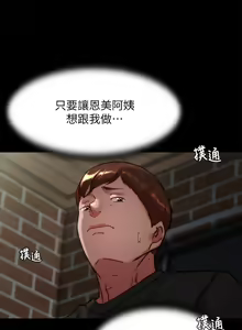 Page 1753 of 小裤裤笔记 63-122 - preview thumbnail