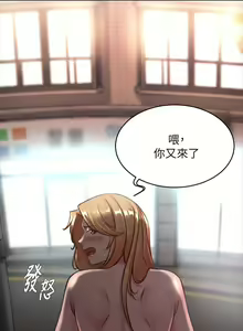 Page 1754 of 小裤裤笔记 63-122 - preview thumbnail
