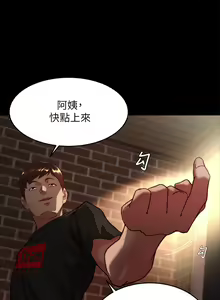 Page 1759 of 小裤裤笔记 63-122 - preview thumbnail