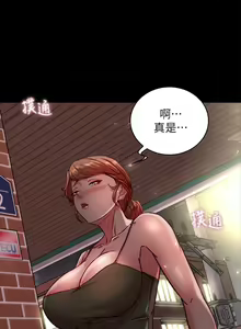Page 1760 of 小裤裤笔记 63-122 - preview thumbnail