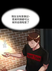 Page 1767 of 小裤裤笔记 63-122 - preview thumbnail