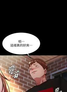 Page 1774 of 小裤裤笔记 63-122 - preview thumbnail