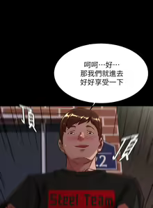 Page 1781 of 小裤裤笔记 63-122 - preview thumbnail