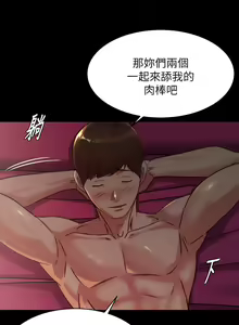 Page 1786 of 小裤裤笔记 63-122 - preview thumbnail