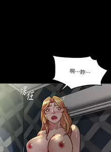 Page 1787 of 小裤裤笔记 63-122 - preview thumbnail
